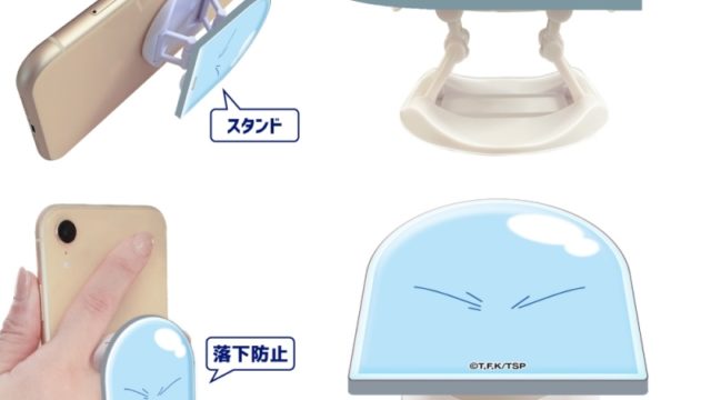 劇場版 転生したらスライムだった件 蒼海の涙編 アクリルスマホグリップ/リムルB