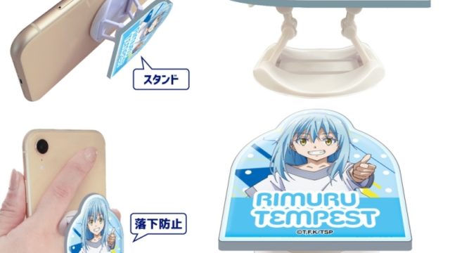 劇場版 転生したらスライムだった件 蒼海の涙編 アクリルスマホグリップ/リムルA