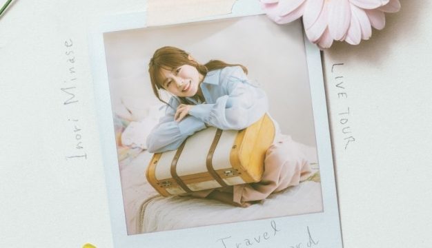 「Inori Minase 10th ANNIVERSARY LIVE TOUR Travel Record」/水瀬いのり