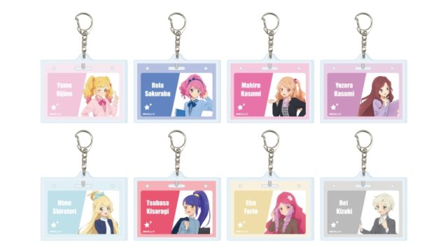 アイカツスターズ！ アクリルキーホルダー 07/オフィスガールver. トレーディング(全8種)(描き下ろしイラスト)