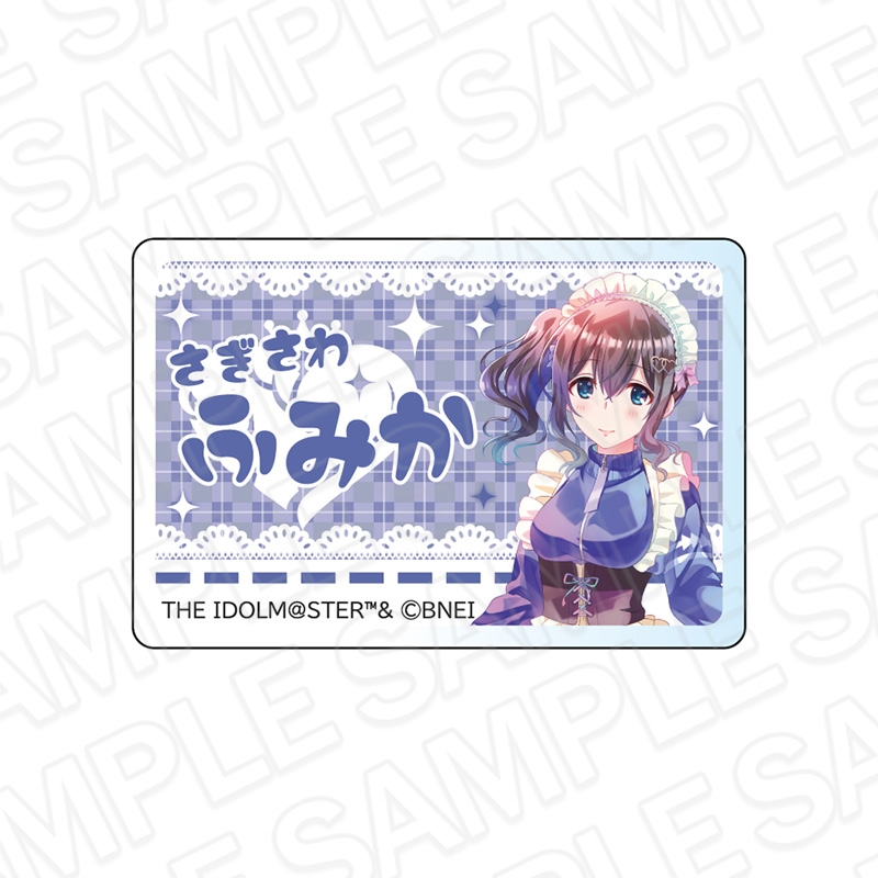 アイドルマスター シンデレラガールズ アクリルネームバッジ PALE TONE series 鷺沢文香 ジャージメイド ver.