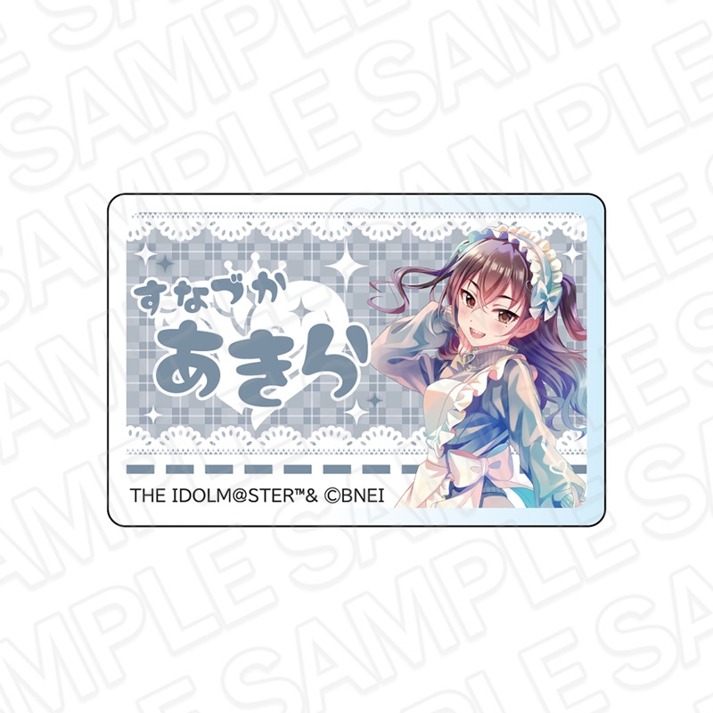 アイドルマスター シンデレラガールズ アクリルネームバッジ PALE TONE series 砂塚あきら ジャージメイド ver.