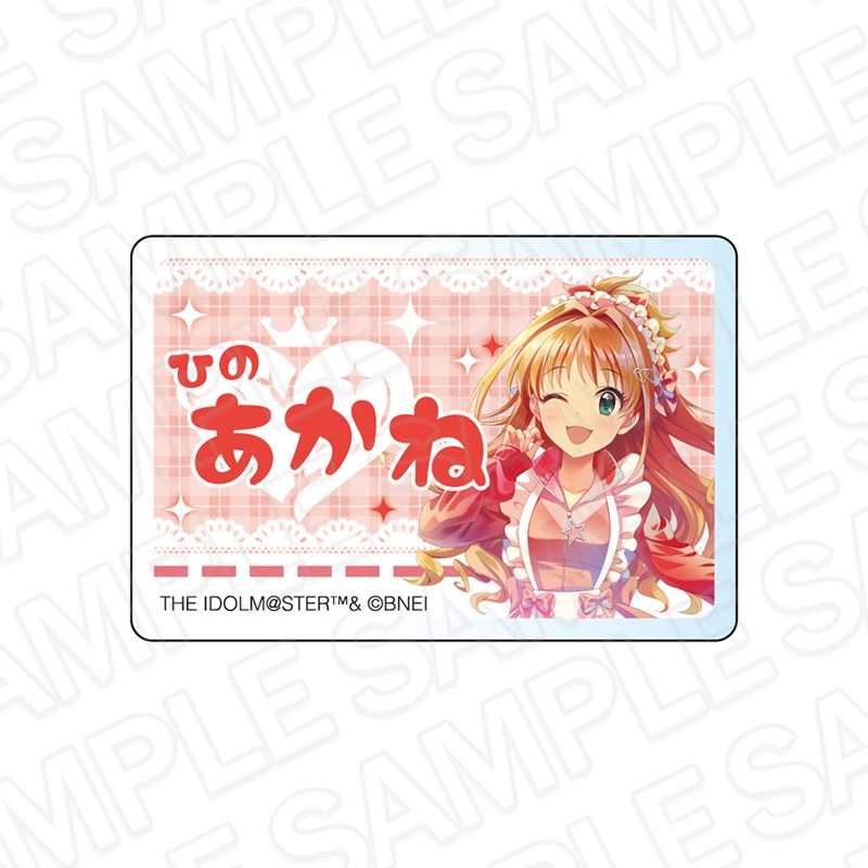 アイドルマスター シンデレラガールズ アクリルネームバッジ PALE TONE series 日野茜 ジャージメイド ver.