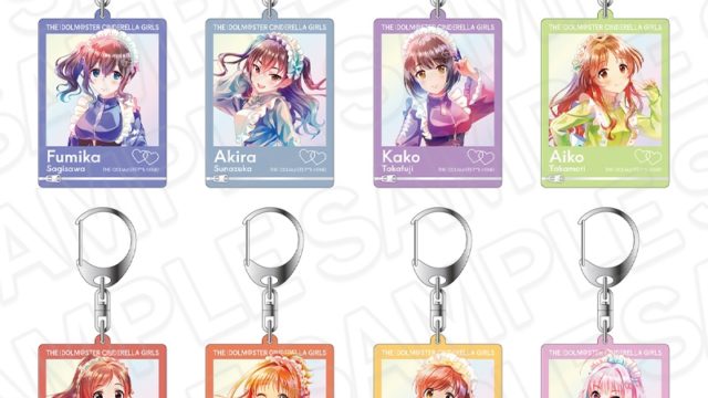 アイドルマスター シンデレラガールズ オーロラアクリルキーホルダー(ランダム) PALE TONE series ジャージメイド ver.