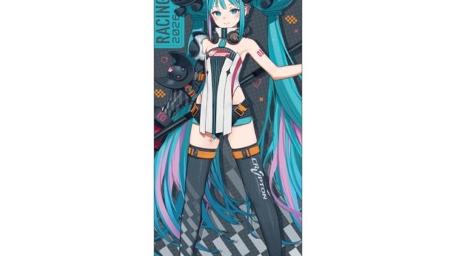 レーシングミク 2026Ver. 等身大タペストリー