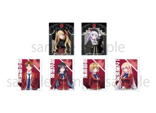 ようこそ実力至上主義の教室へ アクリルカード 01/ブラインド(全6種)(公式&描き下ろしイラスト)