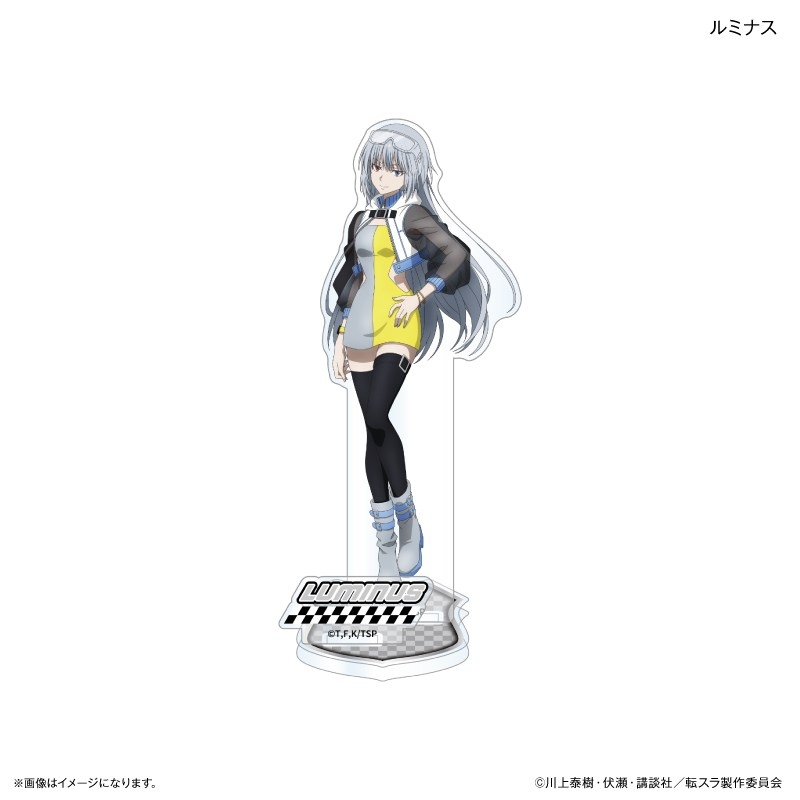 転生したらスライムだった件 近未来レーシングチームver. アクリルスタンド ルミナス