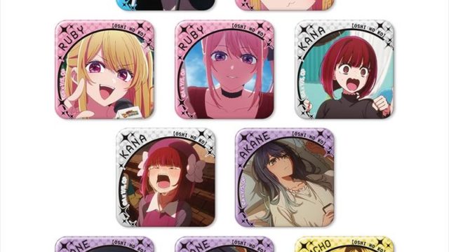 TVアニメ【推しの子】 10個入りぷくっとバッジコレクションBOX Vol.3