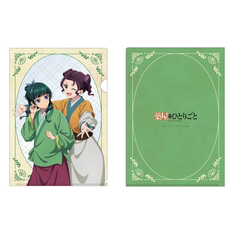 薬屋のひとりごと クリアファイル｜あにめほしいもの