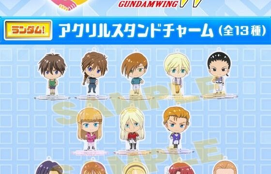 新機動戦記ガンダムW つなぎゅっと！ アクリルスタンドチャーム