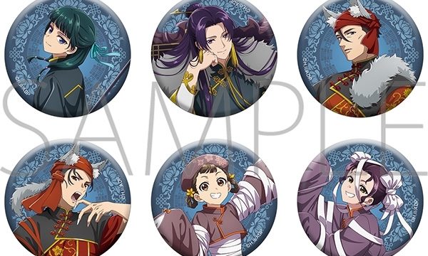 薬屋のひとりごと キャラバッジコレクション