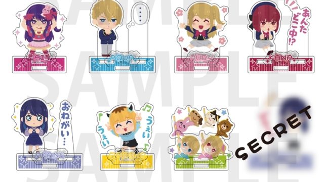 【推しの子】×いらすとや トレーディングアクリルスタンド(全8種)