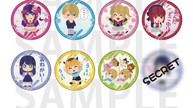 【推しの子】×いらすとや トレーディングメタリック缶バッジ(全8種)