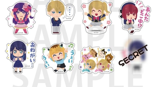 【推しの子】×いらすとや ダイカットステッカーセット(8枚入り)