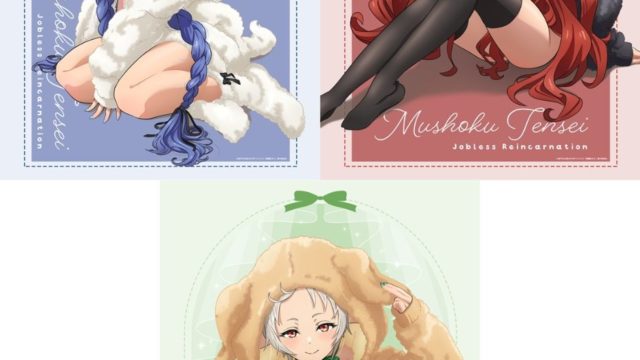 無職転生Ⅱ ～異世界行ったら本気だす～ 【描き下ろし】B1タペストリー