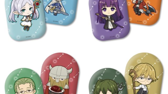 TVアニメ『葬送のフリーレン』 キャラクッション