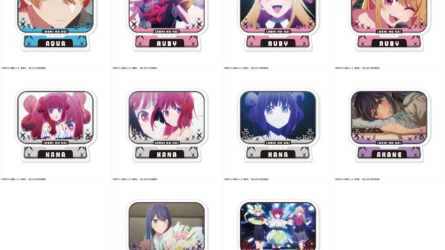 TVアニメ【推しの子】 ミニアクリルスタンド Ver.5