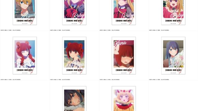 TVアニメ【推しの子】 ミニステッカー