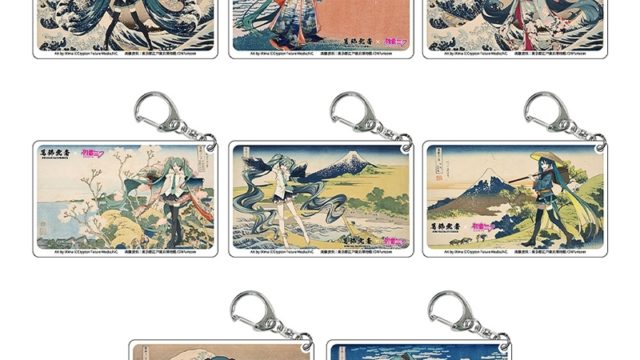 葛飾北斎×初音ミク クリアアクリルキーホルダー