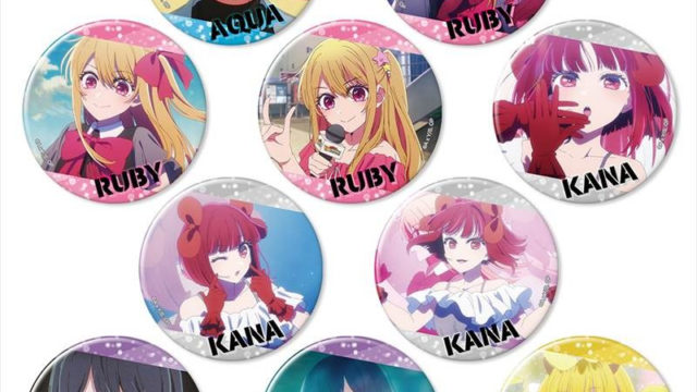 TVアニメ【推しの子】 10個入りトレーディング缶バッジ Vol.3