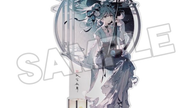 キャラクター・ボーカル・シリーズ01 初音ミク 初音ミク アクリルスタンド 漢宮秋月 Ver.