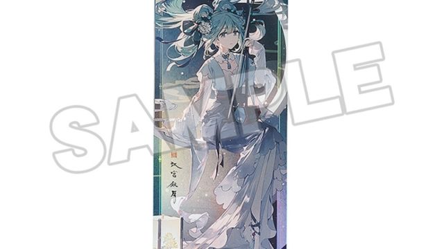 キャラクター・ボーカル・シリーズ01 初音ミク 初音ミク 記念チケット 漢宮秋月 Ver.