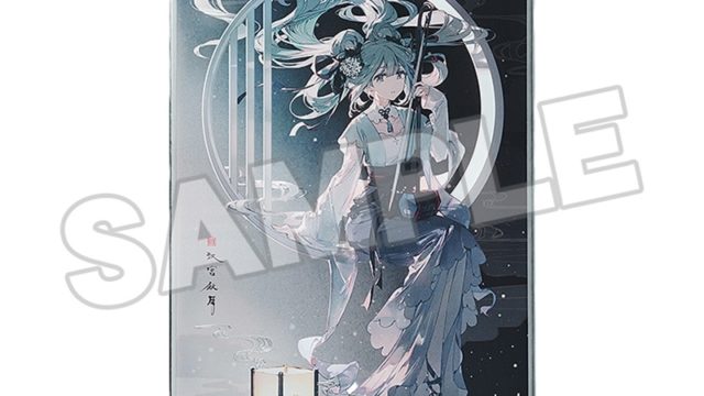 キャラクター・ボーカル・シリーズ01 初音ミク 初音ミク 色紙 漢宮秋月 Ver.