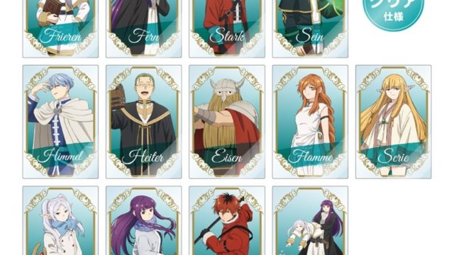 葬送のフリーレン 第2期 トレーディングアクリルカード