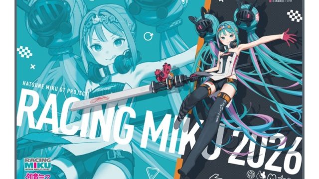レーシングミク 2026Ver. フルグラフィックブランケット