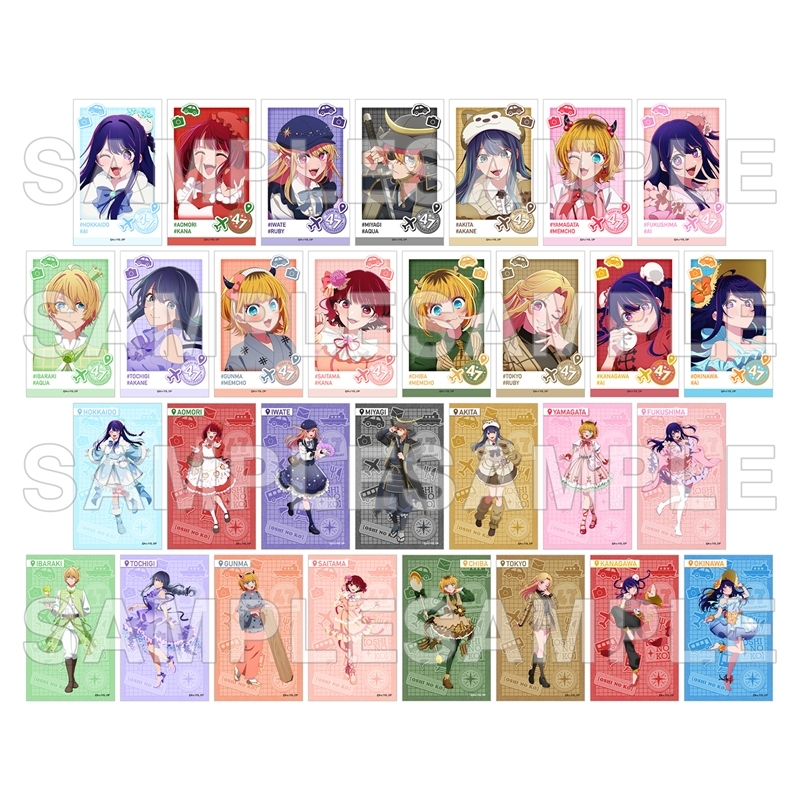 【推しの子】 『【47都道府県の子】』ミニブロマイドコレクション 北海道・東北エリア・関東エリア・沖縄県