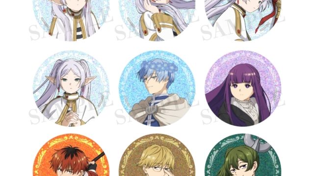 TVアニメ『葬送のフリーレン』 トレーディンググリッター缶バッジ