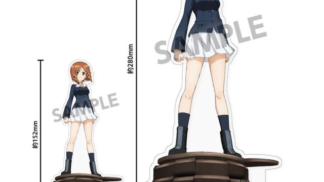 ガールズ＆パンツァー 最終章 アクリルスタンド 西住みほ パンツァージャケット