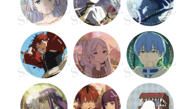 TVアニメ『葬送のフリーレン』 トレーディングBIG箔押し缶バッジ