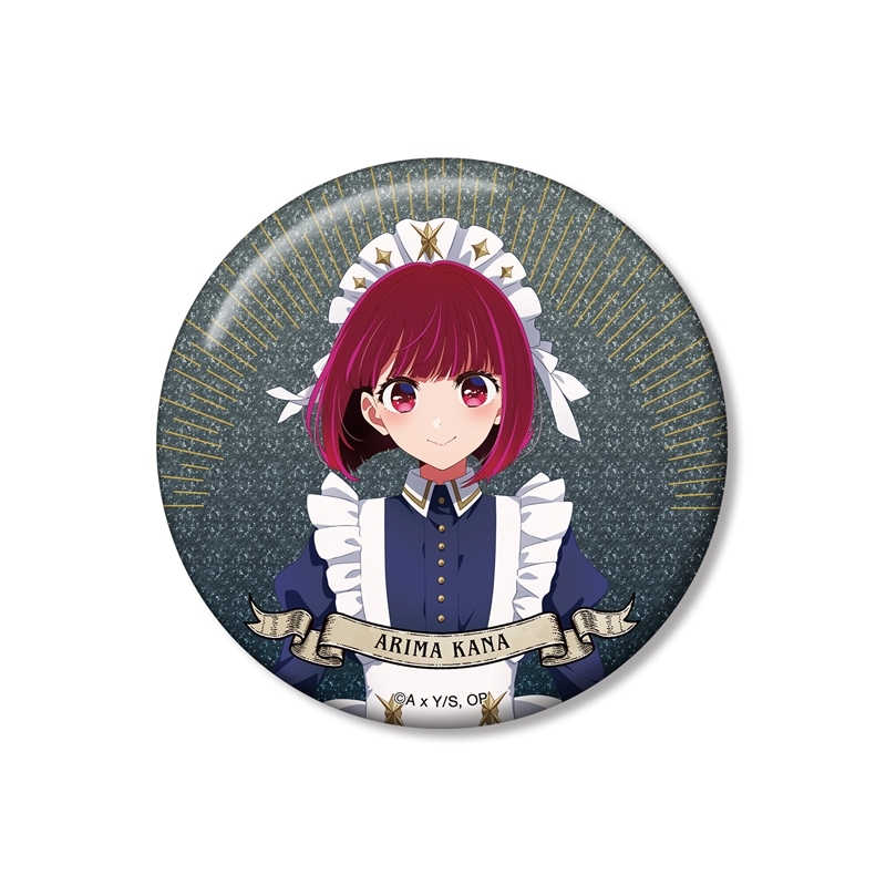 推しの子】 描き下ろし 星空メイドver. 75mmグリッター缶バッジ