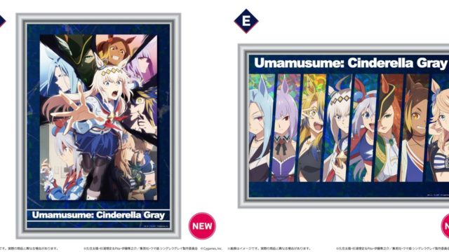アニメ『ウマ娘 シンデレラグレイ』 ホログラムアート