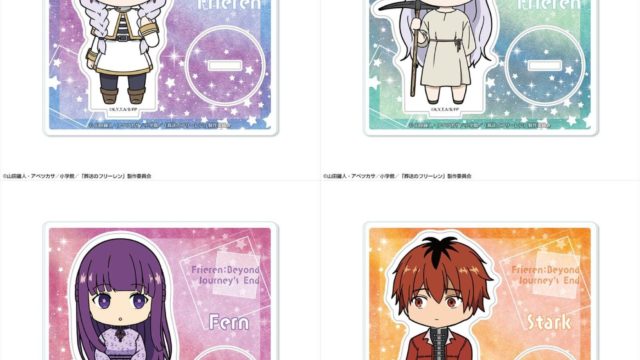 TVアニメ「葬送のフリーレン」 ちびキャラアクリルスタンド Ver.2