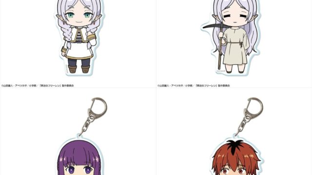 TVアニメ「葬送のフリーレン」 ビッグアクリルキーホルダー Ver.3