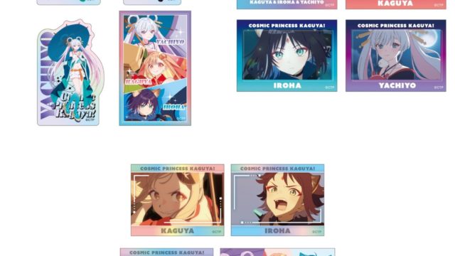 超かぐや姫！ ダイカットステッカー4枚セット