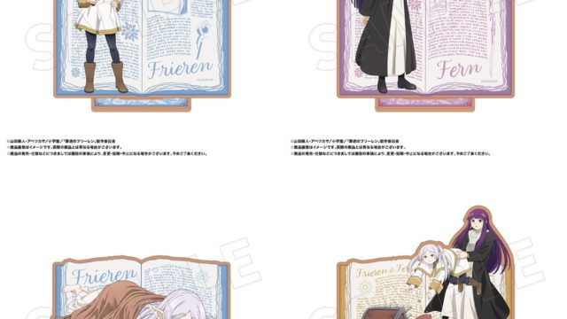 TVアニメ『葬送のフリーレン』 木製スタンド