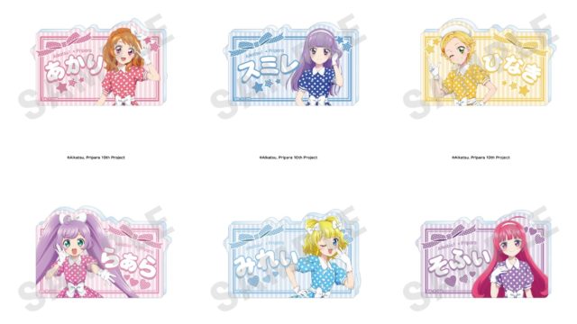 アイカツ！×プリパラ THE MOVIE -出会いのキセキ！- お名前バッジ