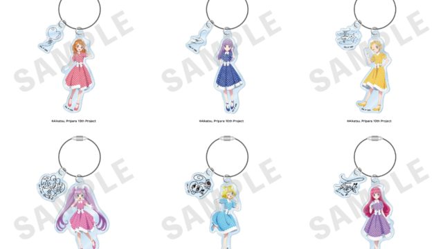 アイカツ！×プリパラ THE MOVIE -出会いのキセキ！- ワイヤーアクリルキーホルダー