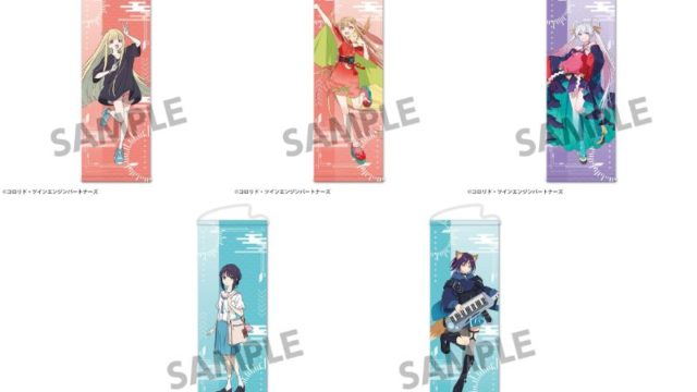 超かぐや姫！ スリムタペストリー