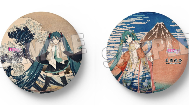 初音ミク×葛飾北斎 iXima ビッグ缶バッジ