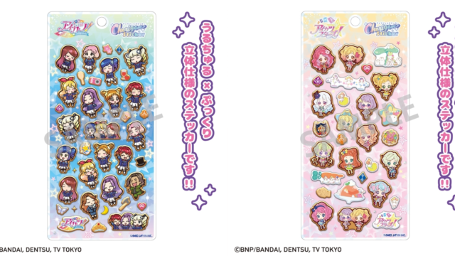 アイカツ！ Cherigem Sticker