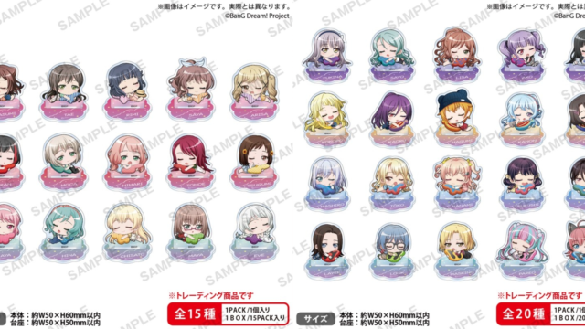 ガールズバンドパーティ！ トレーディングミニキャラアクリルスタンド すやりんver.