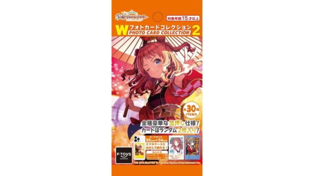 学園アイドルマスター Wフォトカードコレクション2