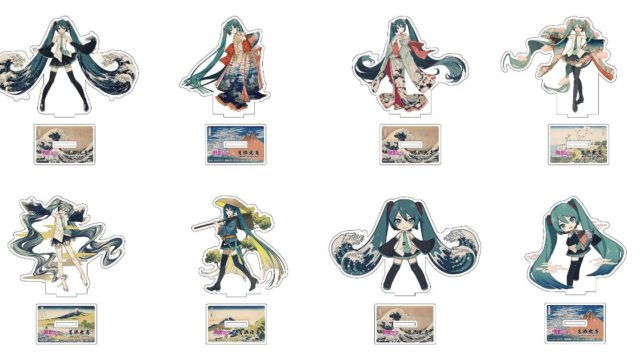 初音ミク×葛飾北斎 iXima ダイカットアクリルスタンド
