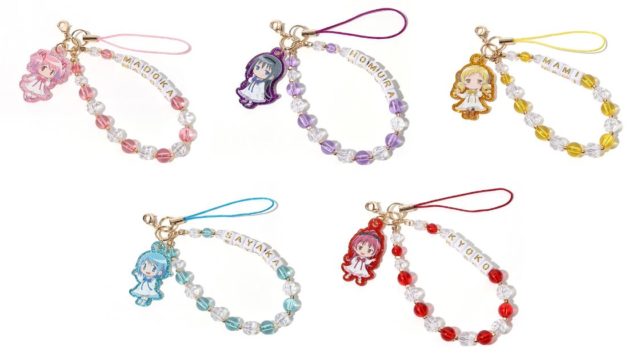魔法少女まどか☆マギカ 放課後メイツ　ビーズストラップ