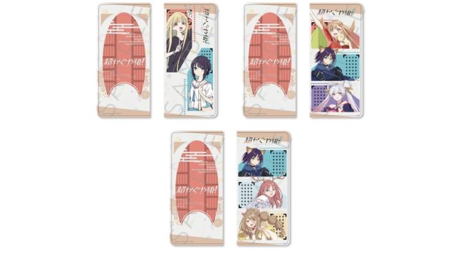 Netflix映画『超かぐや姫！』 プレミアムチケットケース