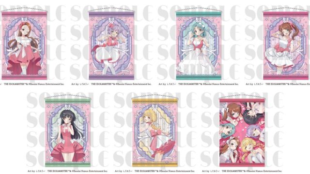 『アイドルマスター』シリーズ×しぐれうい タペストリー